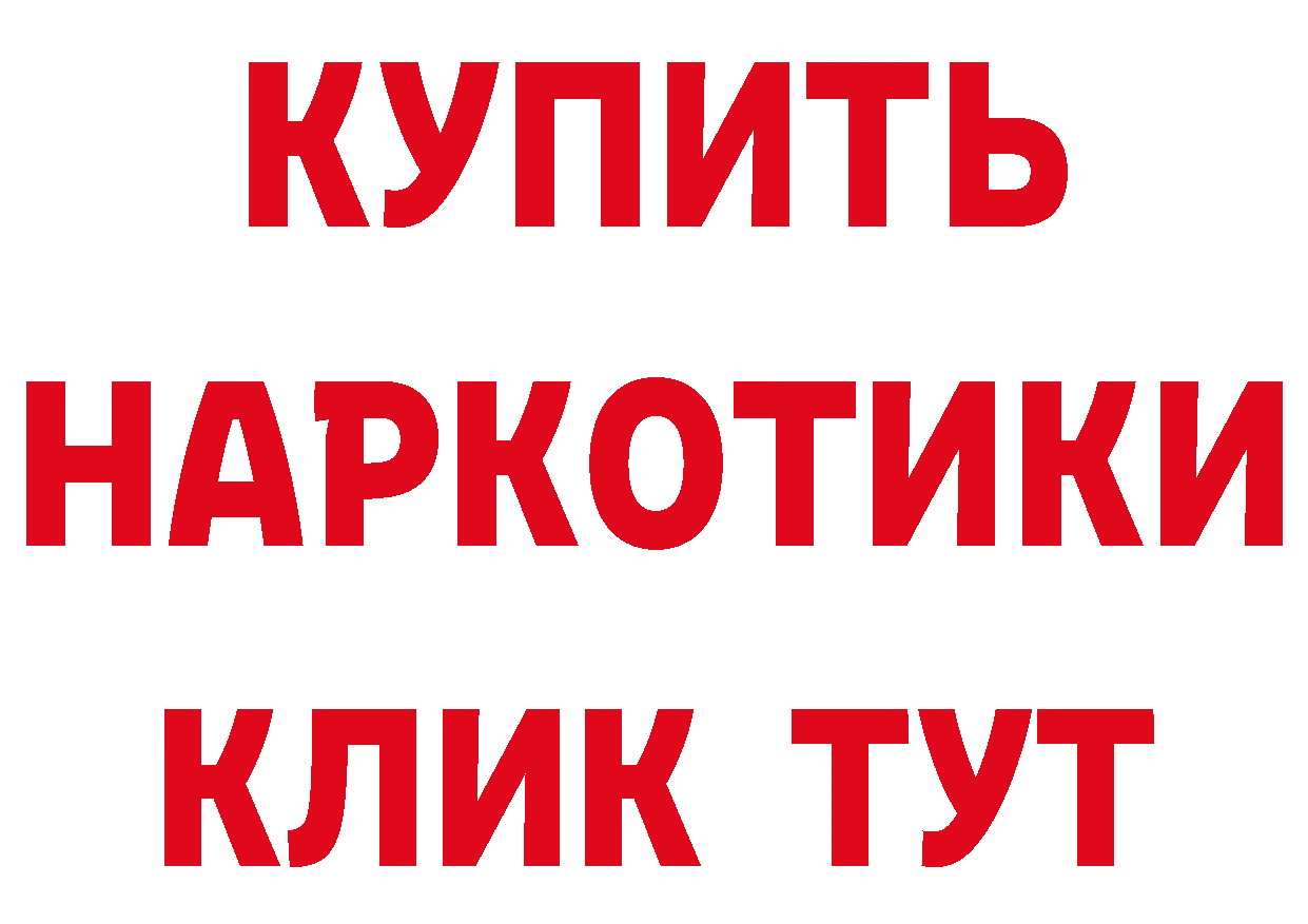 Бутират оксана вход сайты даркнета МЕГА Жуков