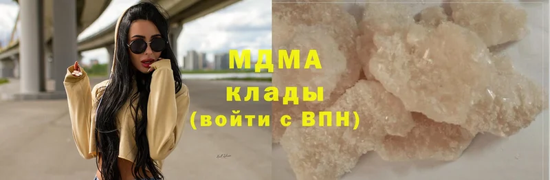 МДМА crystal  Жуков 