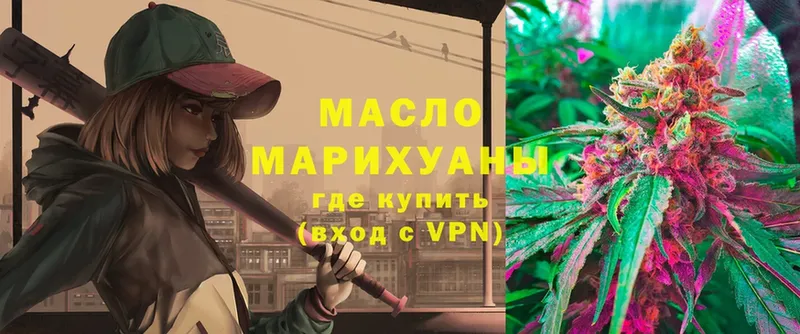 Дистиллят ТГК THC oil  цена   Жуков 